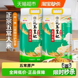 金龙鱼 囤米必选！五常大米5kg*2袋10kg