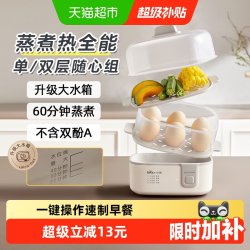 小熊 多功能 煮蛋器