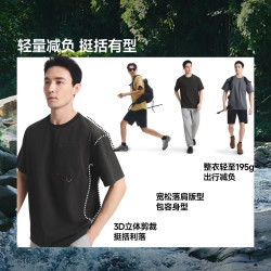蕉下 男士轻薄凉感短袖T恤CC005夏季速干短袖上衣休闲男装透气夏装
