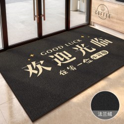 睿豪 rh1081 商用入户门地垫 60*90cm 迎临-黑+法兰绒