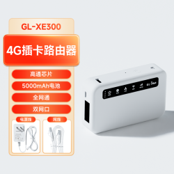 GL.iNet glinet XE300 4G插卡路由器工业级mifi便携智能系统三全网通SIM移动随身WiFi无线转有线双网口Ipv6带电池