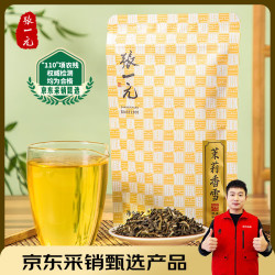 张一元 特级 茉莉香雪 50g