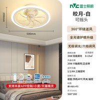 雷士 照明吸顶灯卧室风扇灯  36W