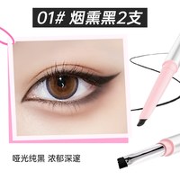 玫苏 双头眼线胶笔防水防汗持久不晕染下至笔旗舰店