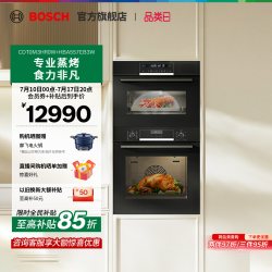 博世 6系御器嵌入式电蒸烤箱套装家用进口烤箱557+M3H