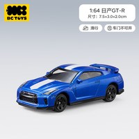 88VIP：bc toys babycare玩具儿童合金汽车收藏仿真车模型兰博基尼男孩生日礼物