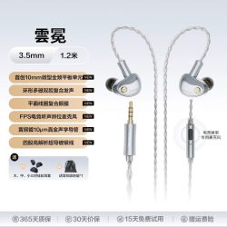 唐麦 高解析发烧音质 入耳式耳机