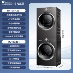 小天鹅 洗烘套装滚筒洗衣机全自动家用10/12KG正品