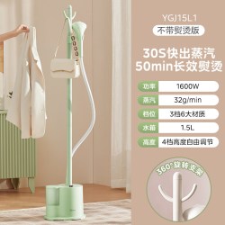 美的 YGJ15Q系列 挂烫机