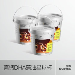 光合星球 babycare光合星球杯高钙磨牙小馒头巧克力儿童零食无添加白砂糖