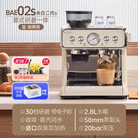 移动端：Barsetto BAE02 半自动咖啡机