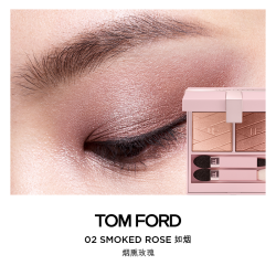 TOM FORD TF经典四色眼影 20 38官方正品