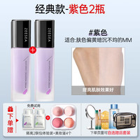 滋色 隔离霜素颜霜合一遮瑕妆前乳学生姿色保湿打底男女裸妆
