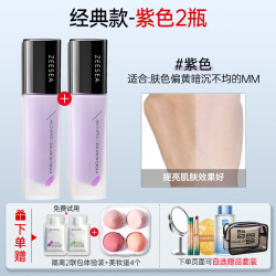 滋色 隔离霜素颜霜合一遮瑕妆前乳学生姿色保湿打底男女裸妆