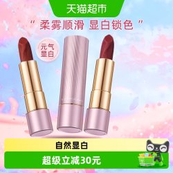卡姿兰 口红裸色素颜显白豆沙色哑光唇膏