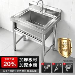 时光旧巷 加厚304不锈钢厨房水槽 长50mm宽50mm高50mm