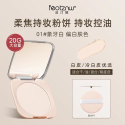 feotznw 定妆粉饼持久控油蜜散粉不补妆干皮油皮遮瑕雾面不脱妆