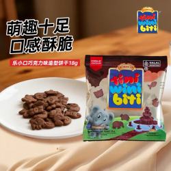乐小口 巧克力味动物造型饼干 18g*1袋