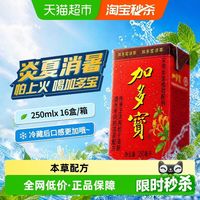 88VIP：加多宝 凉茶植物饮料250ml*16