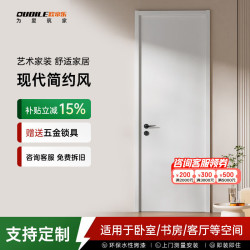 欧帝乐 极简烤漆木门卧室门隔音降噪室内门多色可选+实木填充家用房间门