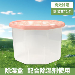 春风 除湿盒 除湿空盒*1个(送锁水纸)