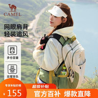 骆驼 户外登山包专业徒步旅游防水轻便背包双肩包574D789643浅卡其