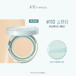 彩棠 双生气垫遮瑕持久不脱妆24H服帖粉底液