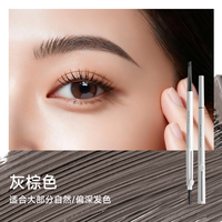 88VIP：欧亿姿 硬质砍刀眉笔女持久防水不脱色新手初学者根根分明砍眉刀