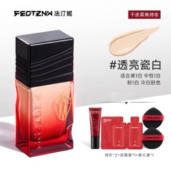 feotznw 五代绒感柔焦持妆粉底液遮瑕持久不脱妆 送女友
