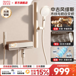 日丰缪斯中古风淋浴花洒套装奶白色极简易增压花洒喷头浴缸混除氯净水 缪斯·奶油白丨除氯美肤