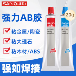 SANVO AB胶强力胶水万能胶粘剂金属塑料木头快速粘接胶快干胶水粘合剂 AB胶20g