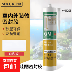 瓦克德国GM玻璃胶通用型厨卫密封胶美容胶中性门窗橱柜封边胶透明 瓦克GM强效防霉--白色300ml 1支装