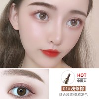 88VIP：卡姿兰 眉笔防水防汗持久不脱色官方正品根根分明极细头黑灰棕色女