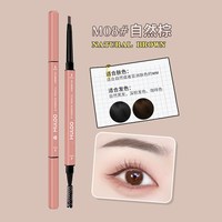 目录 玫瑰小方块双头眉笔膏粉 3支装