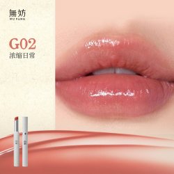 无妨 固体唇蜜干唇可用水光精华滋润口红唇釉唇膏礼物