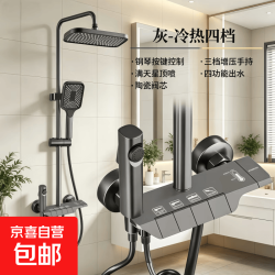 枪灰数显沐浴花洒套装卫浴斜面品质货生产厂家批发淋浴器 枪灰航母冷热