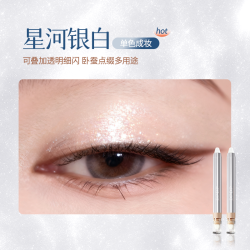 DPDP 双头眼影棒高光眼影卧蚕腮红一支多用轻薄服帖不飞粉新手懒人