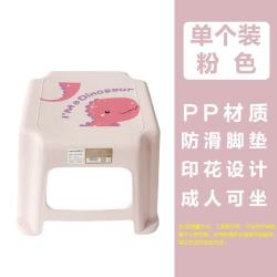 茶花 凳子家用加厚客厅塑料小凳子时尚创意儿童宝宝凳子矮凳小板凳 新品粉