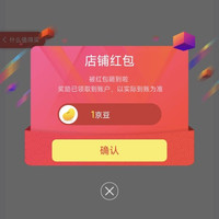 京东关注领京豆