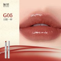 无妨固体唇蜜