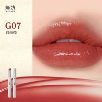 无妨固体唇蜜 3g