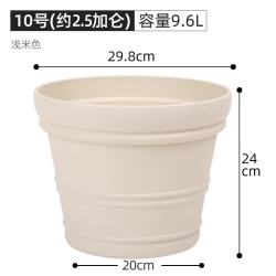 爱丽思 特大号圆形花盆种树庭树木无花果蓝莓果树种植盆 10号米色 约9.6L (口径29.8cm)