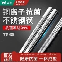双枪 316L不锈钢筷子 5双
