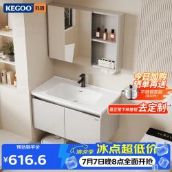科固 浴室柜陶瓷一体洗手盆镜柜组合卫生间洗脸池卫浴洗漱台70cm K8042