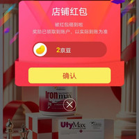 京东治迅海外京东自营旗舰店，关注2京豆