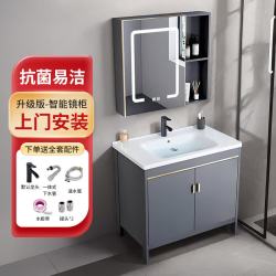 优莱可可 落地式浴室柜陶瓷一体盆洗手盆柜组合卫生间洗脸盆洗漱台池太空铝 绅士灰落地大门加镜子50cm