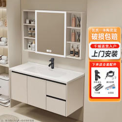 佩氏 浴室柜陶瓷一体盆洗手洗脸盆柜组合卫生间洗漱台智能 奶油风80c抽屉柜 镜柜