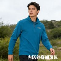 Rock Cloud 超轻耐磨保暖 抓绒衣裤