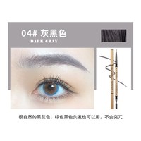 xixi 好用的小金条极细眉笔懒人双头自然显色带眉刷新手专用学生