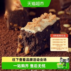 祥禾饽饽铺 中式糕点心好巧奶酥 250g 盒装